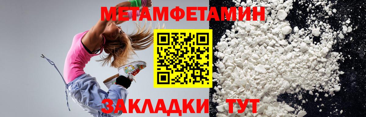 Amphetamine Premium  Амфетамин  блэк спрут как зайти  Вход с VPN  АМФ  Назарово 