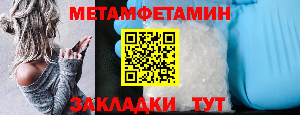 Амфетамин VHQ Назарово