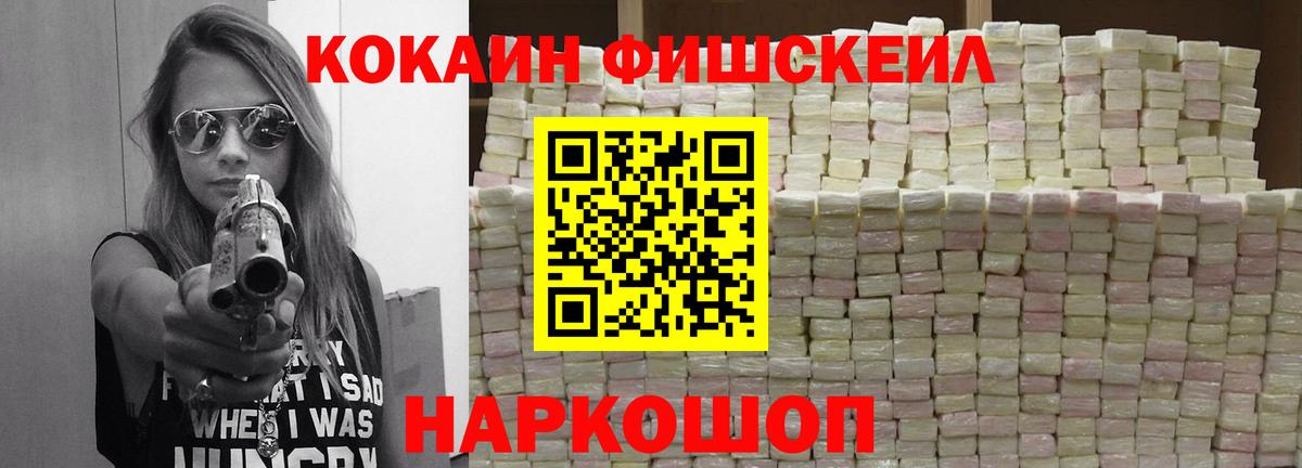 Cocaine 99%  КОКАИН 99%  КОКАИН  Вход с VPN  Назарово 