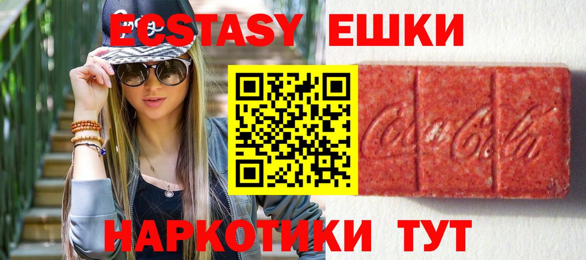 ЭКСТАЗИ louis Vuitton Назарово