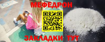 круглые Моздок