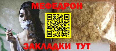 мет Можайск