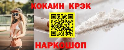 мет Можайск