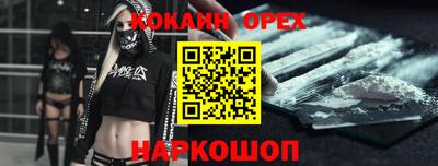 мет Можайск
