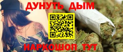 мет Можайск