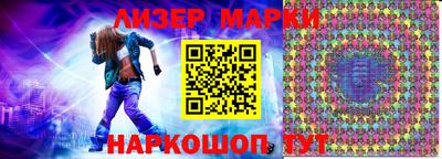мет Можайск