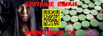 мефедрон мука Малгобек