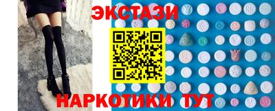 ПСИЛОЦИБИНОВЫЕ ГРИБЫ Мариинск