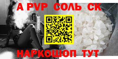 мет Можайск