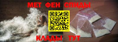 мет Можайск