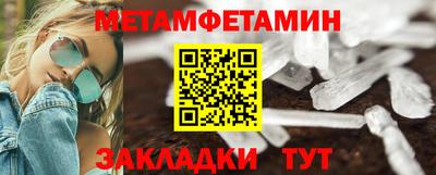 круглые Моздок