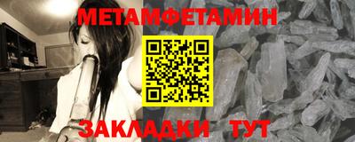 круглые Моздок