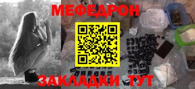 круглые Моздок