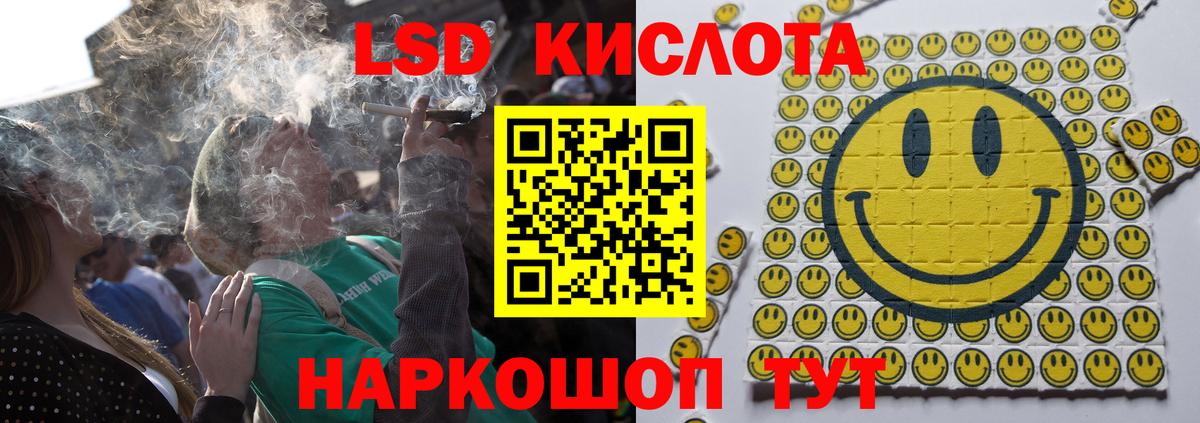 Лсд 25 экстази ecstasy  Вход с VPN  ЛСД экстази кислота  Назарово 
