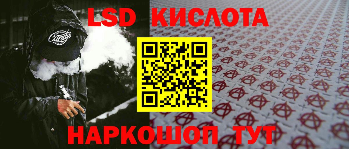 Назарово  Cocaine  ЭКСТАЗИ  Гашиш  Вход с VPN  Мефедрон   Конопля 