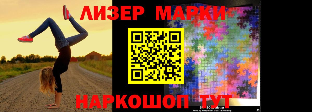 Лсд 25 экстази кислота Назарово