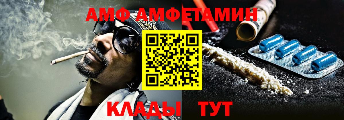 МЕТАМФЕТАМИН кристалл  МЕТАМФЕТАМИН кристалл  Вход с VPN  Назарово 