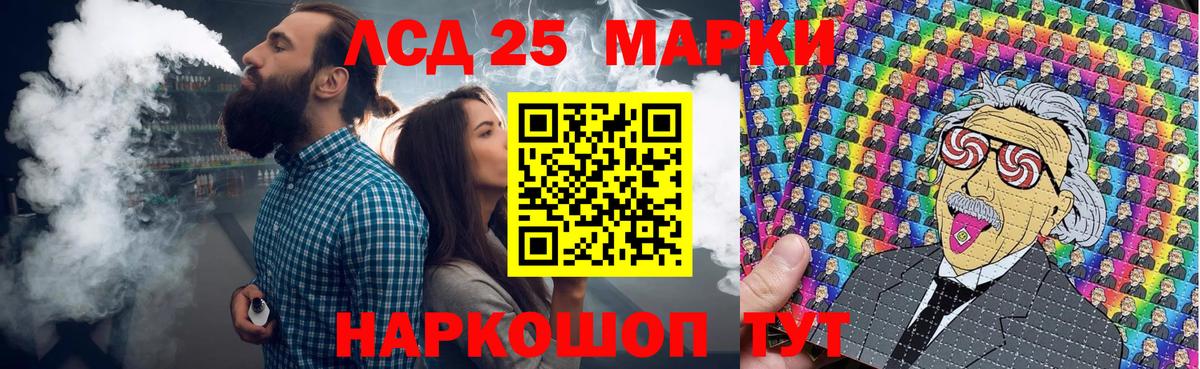 Марки NBOMe 1,8мг Назарово