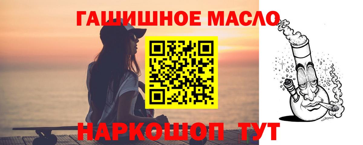 ТГК жижа Назарово