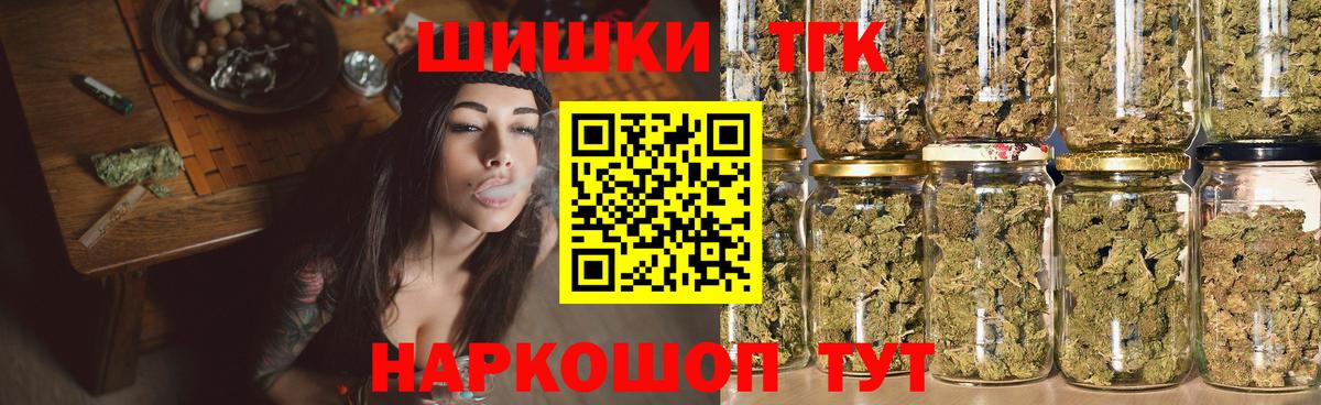 Конопля индика Назарово