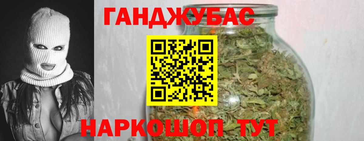 Конопля OG Kush  Бошки Шишки план  Конопля White Widow  Назарово  Вход с VPN 
